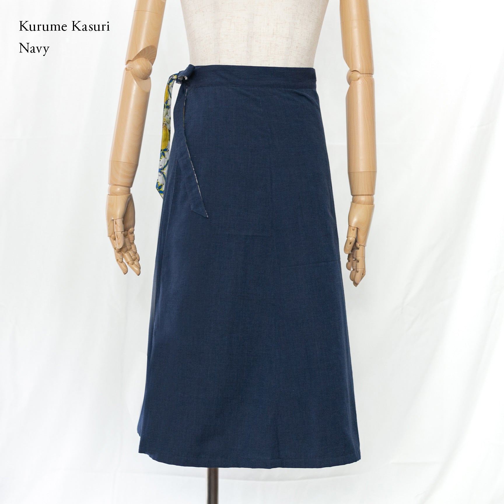 Reversible Skirt - Kurume Kasuri Maxi