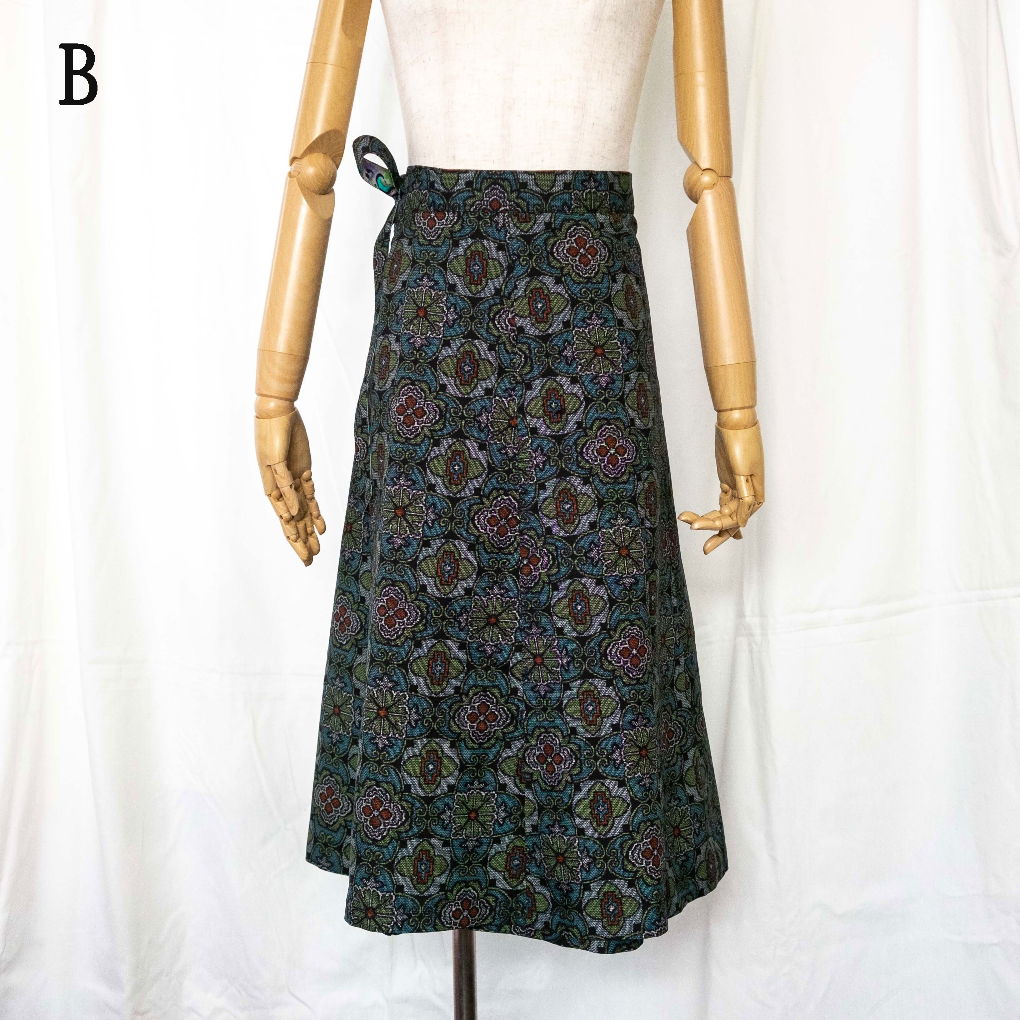 Reversible Skirt Flare - Paisley