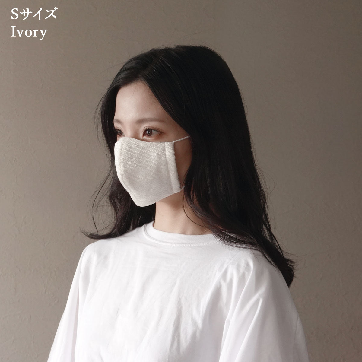 Nishijin Mask - Ivory